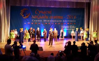 Успіхи дніпродзержинських освітян